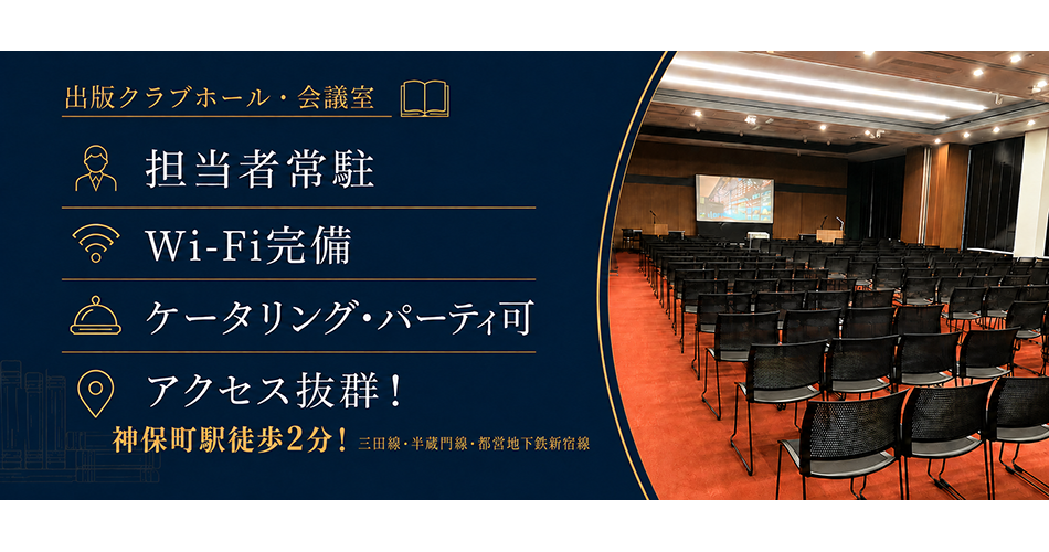 お問い合わせはこちら(03-5577-1511)