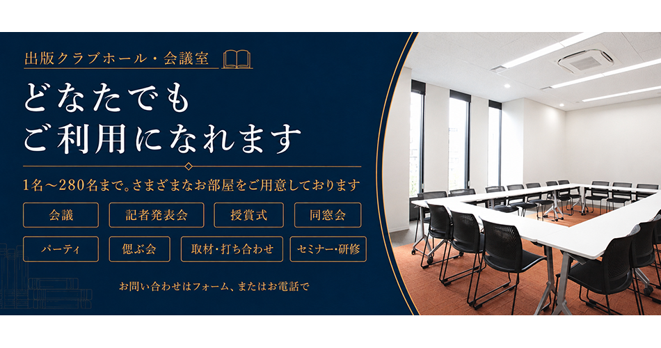 お問い合わせはこちら(03-5577-1511)