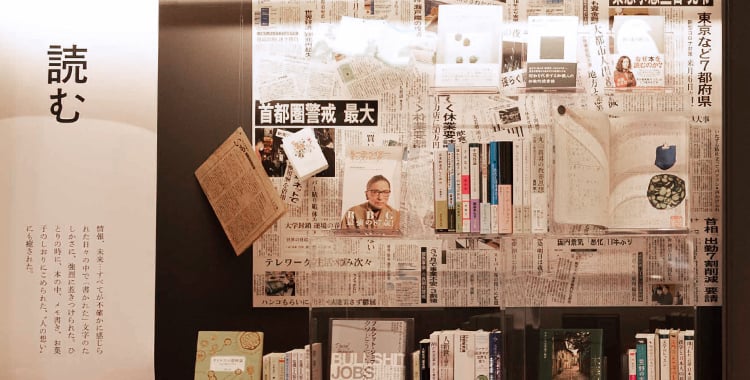 出版史史料 全日本ブッククラブ会員募集パンフ5点+ブッククラブ情報9点 ブッククラブ - 早川書房オフィシャルサイト｜ミステリ・SF